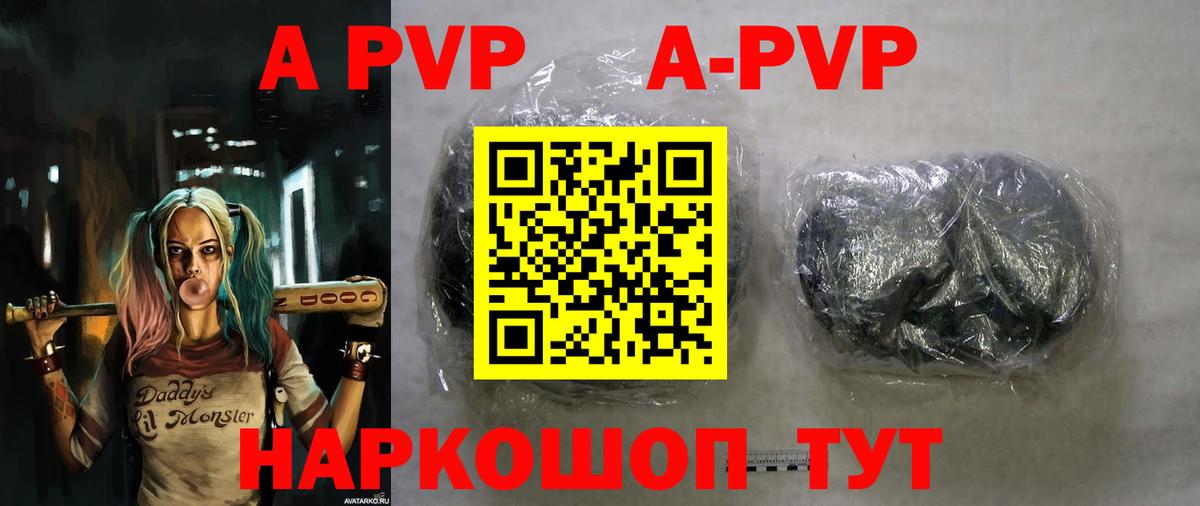 A PVP VHQ Нижний Тагил