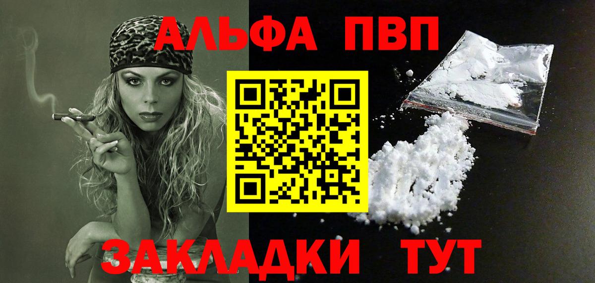 Нижний Тагил  A PVP крисы CK  Вход с VPN 