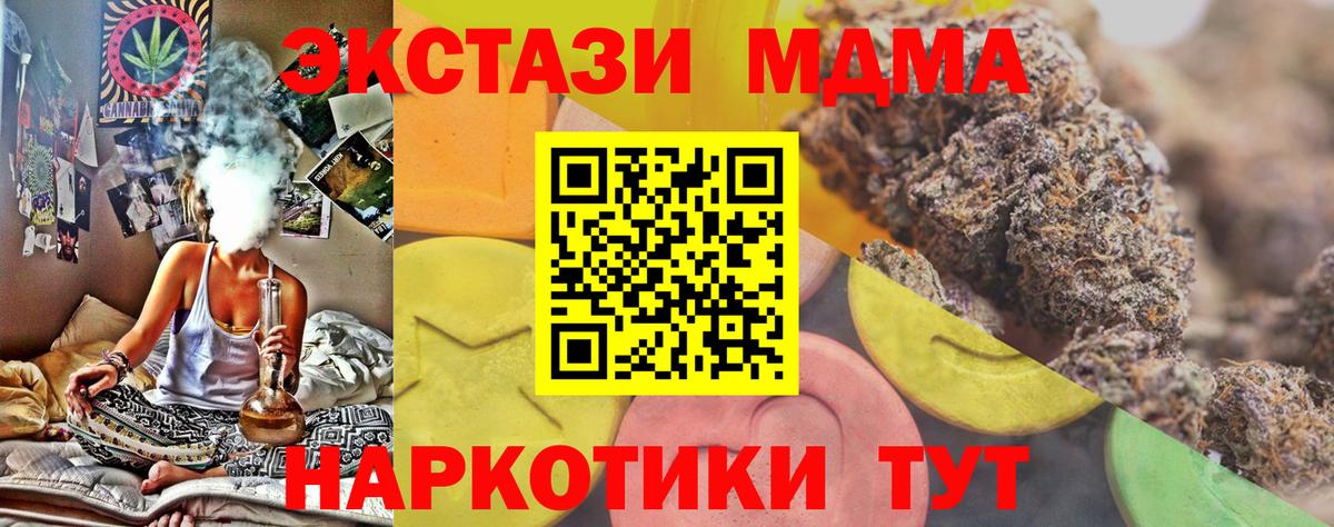 Нижний Тагил  Ecstasy Дубай  ЭКСТАЗИ бентли  MEGA как войти  Вход с VPN  площадка Telegram  Экстази 