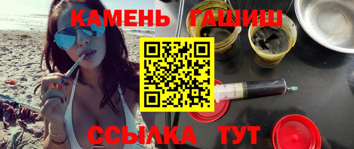 Нижний Тагил  ГАШИШ гарик  Гашиш  ГАШ Cannabis  купить наркотик  Вход с VPN 
