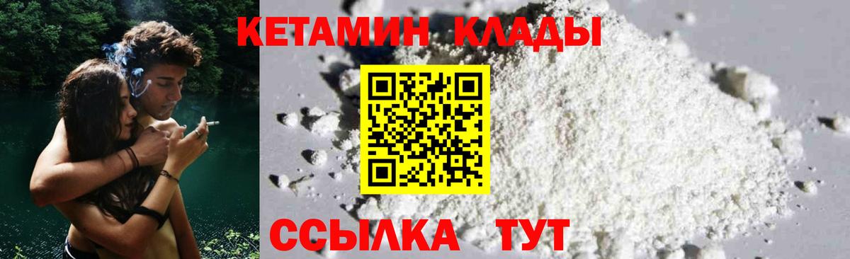 omg маркетплейс  Вход с VPN  Кетамин ketamine  Нижний Тагил  КЕТАМИН ketamine 