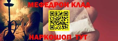 спайс Северобайкальск