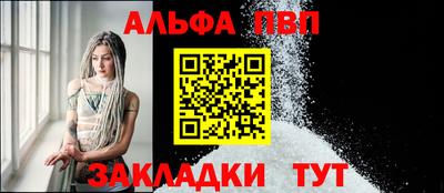 спайс Северобайкальск