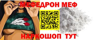 стафф Севастополь