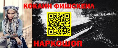 спайс Северобайкальск