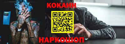 спайс Северобайкальск