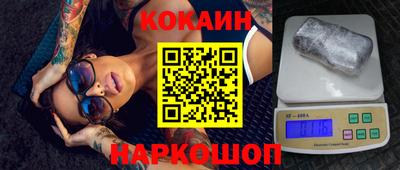 стафф Севастополь