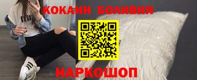 спайс Северобайкальск