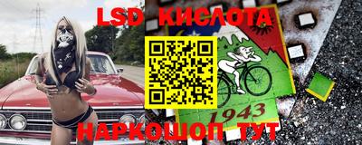 стафф Севастополь