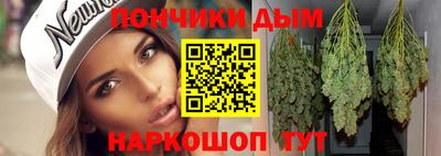 стафф Севастополь