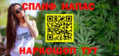 стафф Севастополь