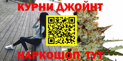 спайс Северобайкальск
