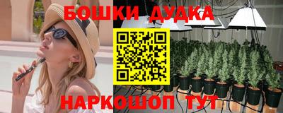 дистиллят марихуана Свободный