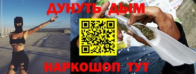 стафф Севастополь