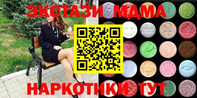 спайс Северобайкальск