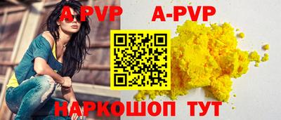 стафф Севастополь