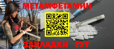 спайс Северобайкальск