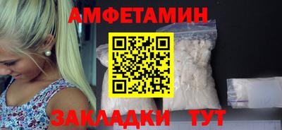 стафф Севастополь