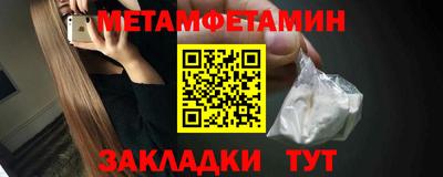 спайс Северобайкальск