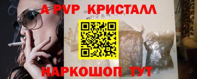 спайс Северобайкальск