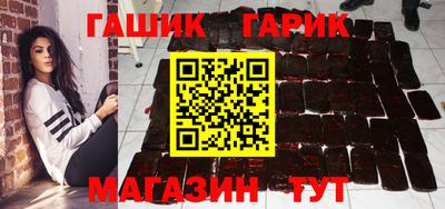 спайс Северобайкальск