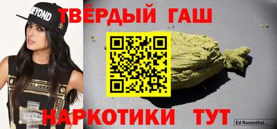 стафф Севастополь