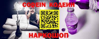 стафф Севастополь