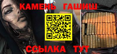 стафф Севастополь
