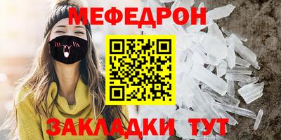 стафф Севастополь