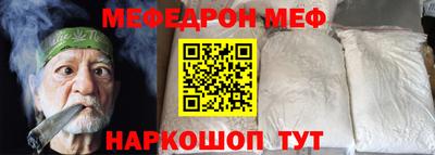 спайс Северобайкальск
