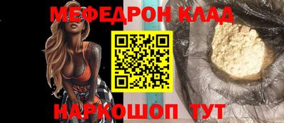стафф Севастополь