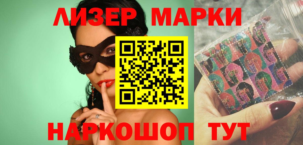 LSD-25 экстази кислота  ЛСД экстази ecstasy  Вход с VPN  Лсд 25 экстази  Нижний Тагил 