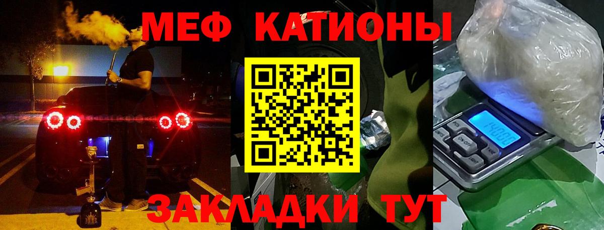 МЯУ-МЯУ мяу мяу  Вход с VPN  МЯУ-МЯУ  Нижний Тагил 