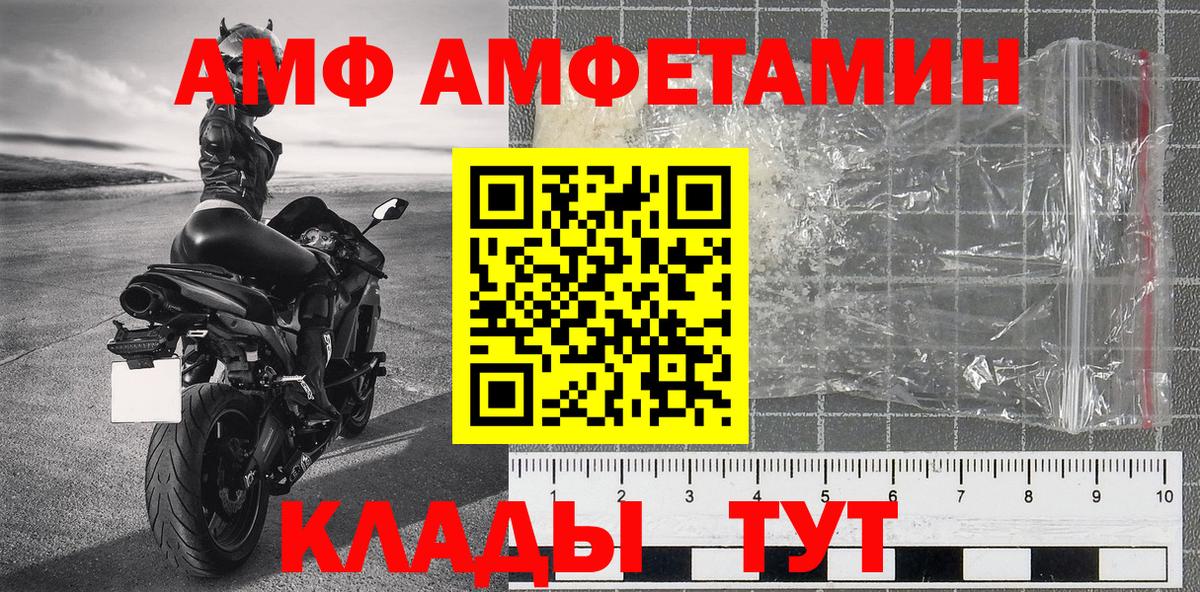 МЕТАМФЕТАМИН винт Нижний Тагил
