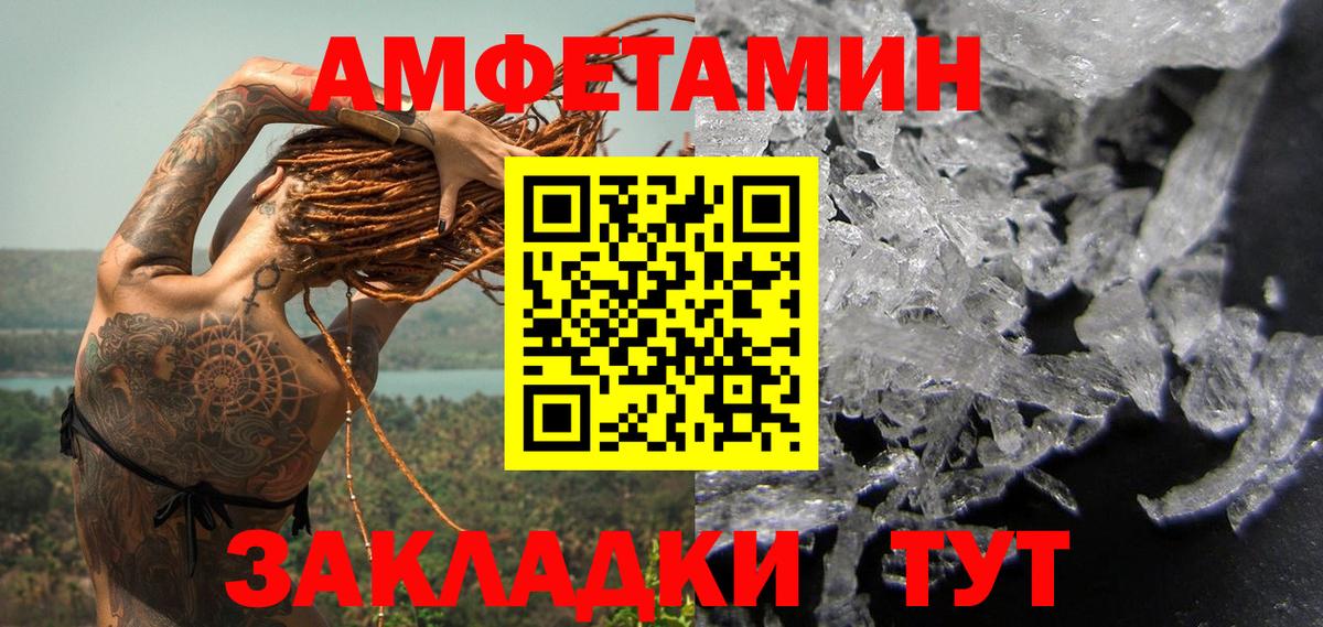 Первитин Декстрометамфетамин 99.9%  Метамфетамин  Нижний Тагил  Первитин Декстрометамфетамин 99.9%  Вход с VPN 