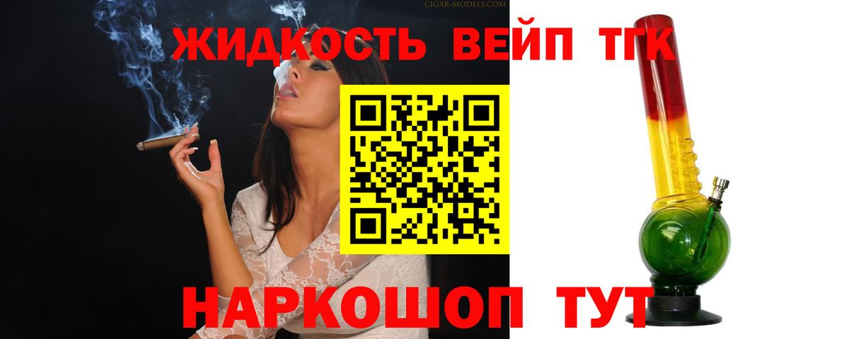 ТГК концентрат Нижний Тагил