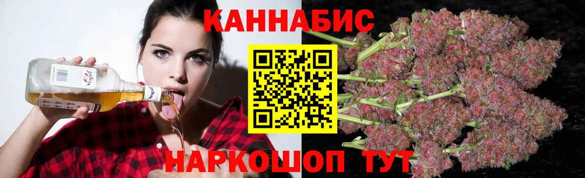 Бошки Шишки гибрид Нижний Тагил