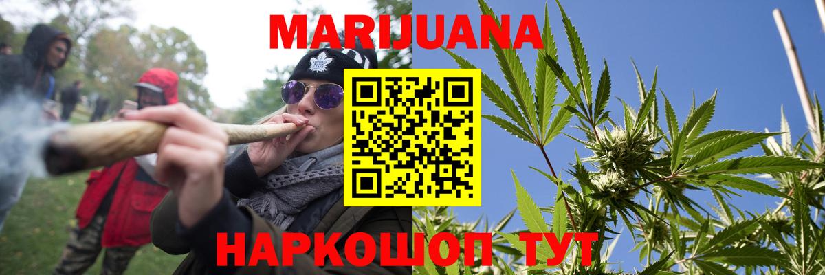 Марихуана ГИДРОПОН  Каннабис OG Kush  Нижний Тагил  Каннабис LSD WEED  Вход с VPN 